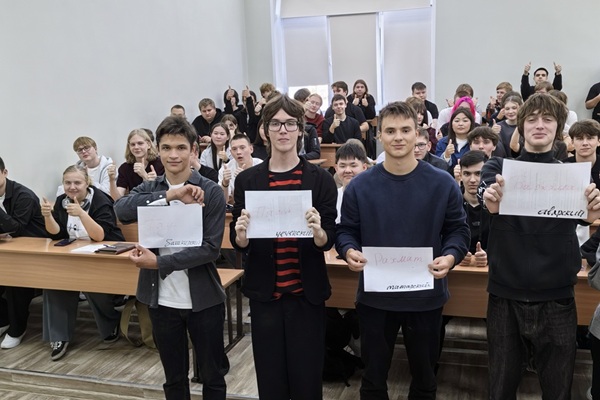 В СГУГиТ прошла интеллектуальная игра «Познаем язык вместе», посвященная Дню языков народов России