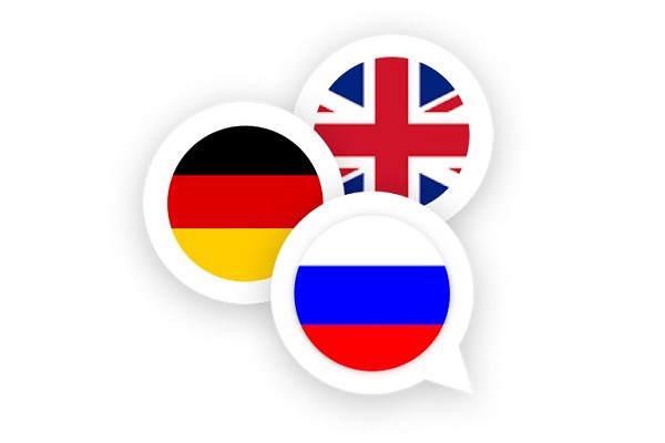 Итоги городской онлайн-олимпиады по иностранным (английскому и немецкому) и русскому языкам «Язык в зеркале культуры»