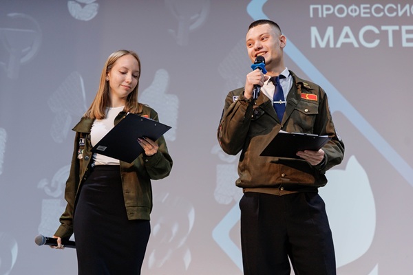 Студенческие отряды СГУГиТ блеснули в финале конкурса профмастерства «НРО»