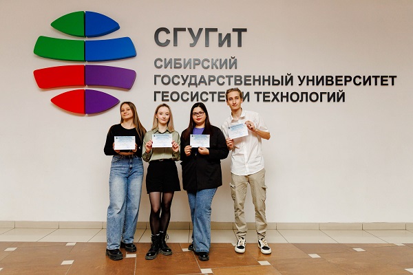 Студенты СГУГиТ получили именные стипендии от Новосибирского областного Профсоюза образования