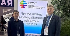 СГУГиТ представил научные разработки на выставке-форуме «Россия»