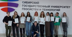СГУГиТ – участник «Земельно-кадастрового диктанта»