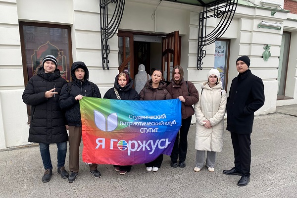 Студенты СГУГиТ прикоснулись к истории Сибири и роскоши древней Персии