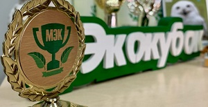 конкурс отчетов по практике 2021. Смотреть фото конкурс отчетов по практике 2021. Смотреть картинку конкурс отчетов по практике 2021. Картинка про конкурс отчетов по практике 2021. Фото конкурс отчетов по практике 2021 конкурс отчетов по практике 2021. Смотреть фото конкурс отчетов по практике 2021. Смотреть картинку конкурс отчетов по практике 2021. Картинка про конкурс отчетов по практике 2021. Фото конкурс отчетов по практике 2021