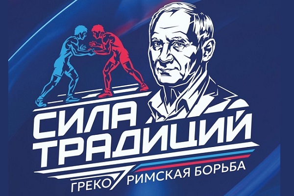 В Новосибирске пройдет международный юношеский турнир по греко-римской борьбе «Сила традиций»