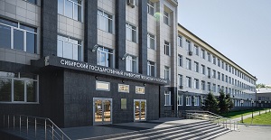 Целевая подготовка студентов СГУГиТ для АО «Роскартография» Филиал «Балт АГП»