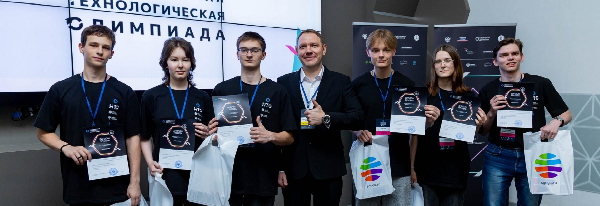 Приглашаем принять участие в НТО по профилю «Урбанистика»