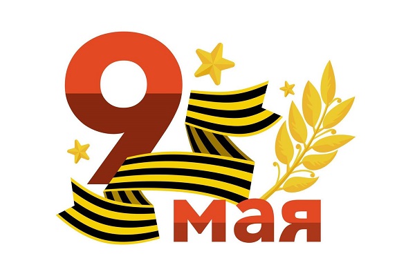 График работы университета с 30.04.2026 по 03.05.2026 и с 08.05.2026 по 11.05.2026