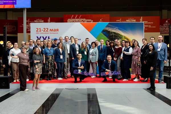 «Интерэкспо ГЕО-Сибирь 2025»: ключевое событие в сфере геопространственных технологий