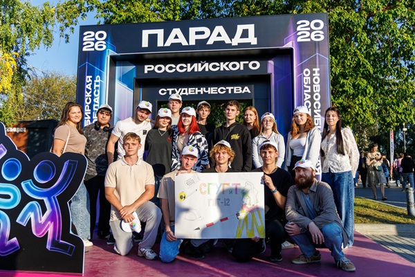 Более 300 студентов СГУГиТ приняли участие в Параде российского студенчества в Новосибирске