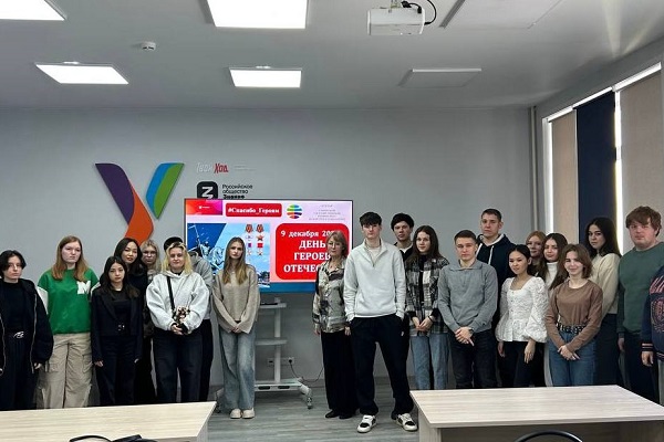 В СГУГиТ прошел патриотический флешмоб «#Спасибо_Героям»