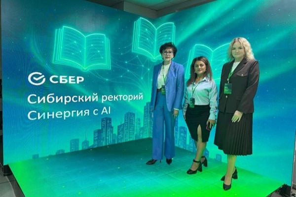В Новосибирске состоялся «Сибирский ректорий»