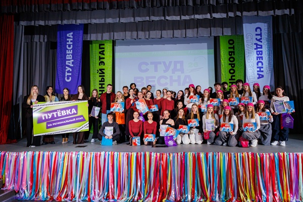 В СГУГиТ подвели итоги внутривузовского отборочного этапа фестиваля «Российская студенческая весна» 
