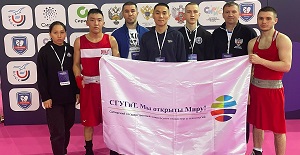 Всероссийские соревнования среди студентов по боксу