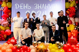 Siberian State University of Geosystems and Technologies celebrated the Day of Knowledge