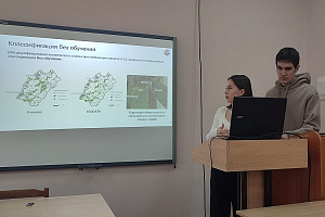 В СГУГиТ прошел конкурс «Разработка тематической карты с использованием аэрокосмических методов»