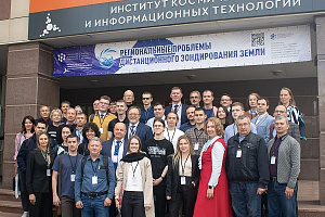 SSUGT took part in the XI International Scientific Conference